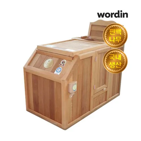 건식 반신욕기 렌탈 WH-930 1인용 사우나기