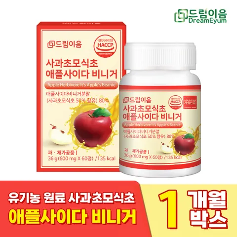드림이음 유기농 사과초모식초 애플사이다비니거 애사비 정 600mg 60정 X 1박스
