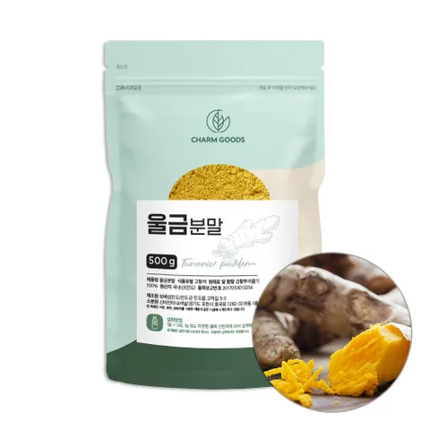 국내산 진도 울금 강황뿌리줄기 영양 분말 500g