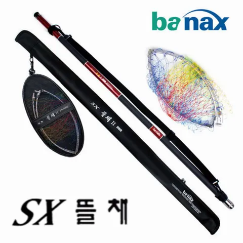 바낙스 SX뜰채2 바다 민물 낚시풀세트 물고기망 물고기뜰채