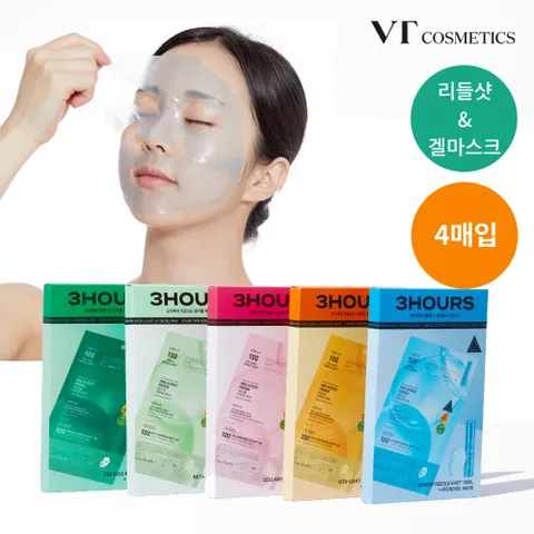 VT 리들샷 2스텝 하이드로겔 마스크 4매입 (5종 중 택1)