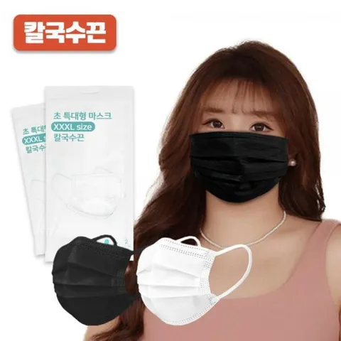 XXXL 초특대형 귀편한 칼국수끈 마스크 100매 KC 인증 일회용마스크 의료용마스크 MB필터마스크