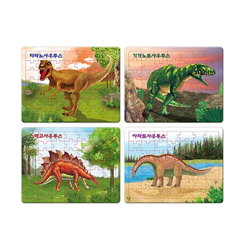 연두팡 공룡 퍼즐_4종세트티라노사우루스 스테고사우루스 기가노토사우루스 아파토사우루스