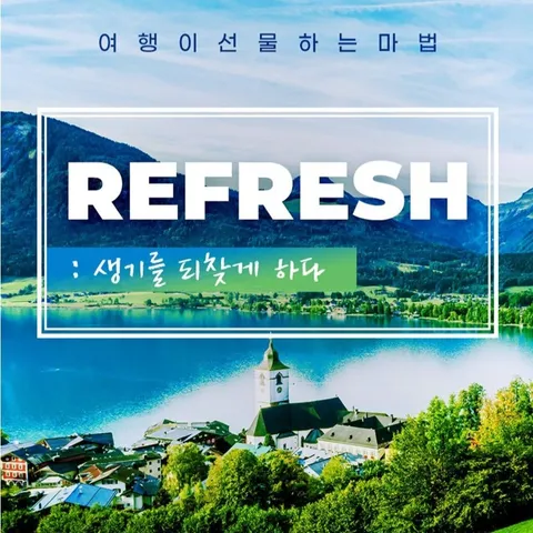 동유럽 3국 9일 #프라하 야경 유람선 #대한항공