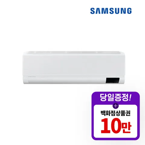 [렌탈]에어컨렌탈 벽걸이 9평형 화이트 AR09B9150HZS 5년