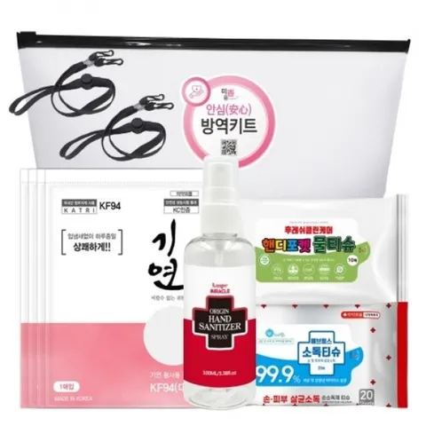 필수구성 9개 안심방역키트 KF94새부리형마스크 손소 단체선물 KF94