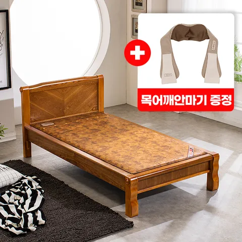 황토채움 프리미엄 황토숯침대 싱글+목어깨안마기