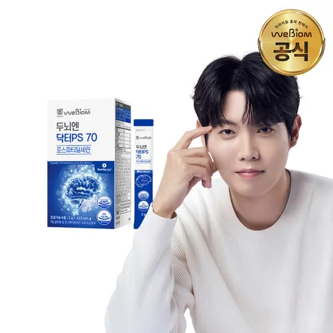 서울대 연구진 포스파티딜세린 세린에이드 두뇌엔 닥터 PS70 1개월분