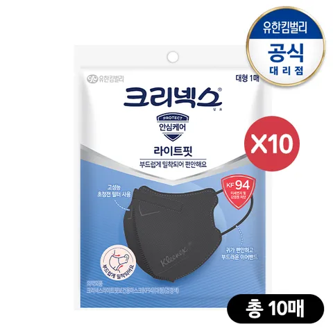 KF94 라이트핏 마스크 대형 1P(검정)-10개