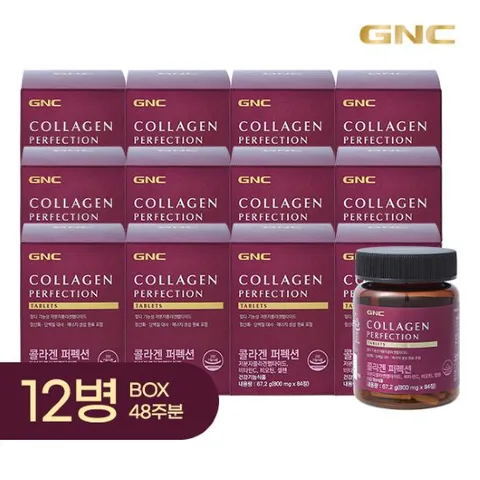 [All-COVER 콜라겐]GNC 콜라겐 퍼펙션 12박스 (48주)