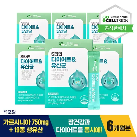 [셀트리온  S라인 다이어트 유산균 180포 6개월분