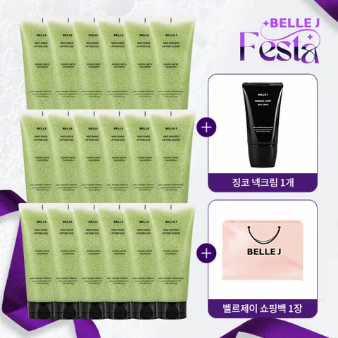 벨르제이 리프팅 카카두바디스크럽18+징코넥크림1+기프트백1