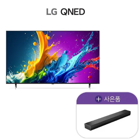 LG QNED TV 86인치 86QNED80TKA + 사운드바 S20A