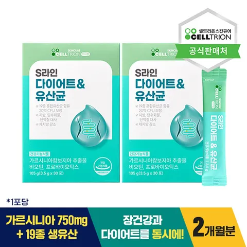 [셀트리온  S라인 다이어트 유산균 60포 2개월분