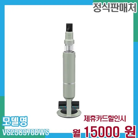 삼성 무선청소기 비스포크 AI 제트 새틴세이지그린 VS25C970DWS 60개월 28,000