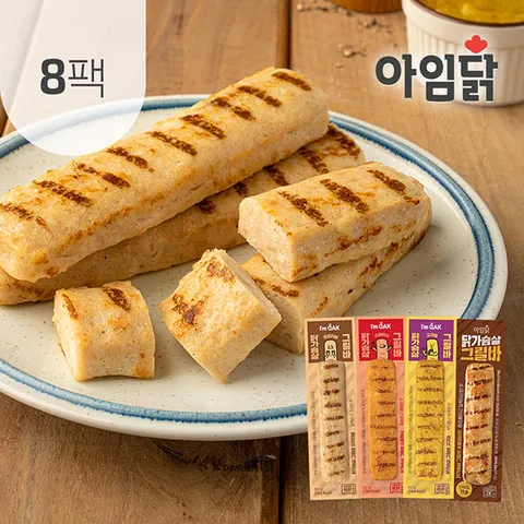 닭가슴살 그릴바 4종 8팩