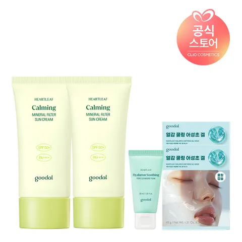 맑은 어성초 진정 무기자차 선크림 50ml x2 [사은]어성초수딩겔마스크2매+어성초클렌징폼30ml