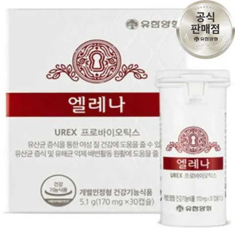 유한양행  질유산균 임산부 수유부 프로바이오틱스 30캡슐