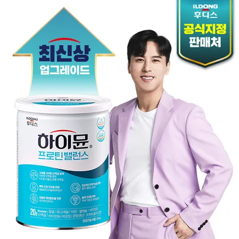 최신상 일동후디스 하이뮨 프로틴 밸런스 1통
