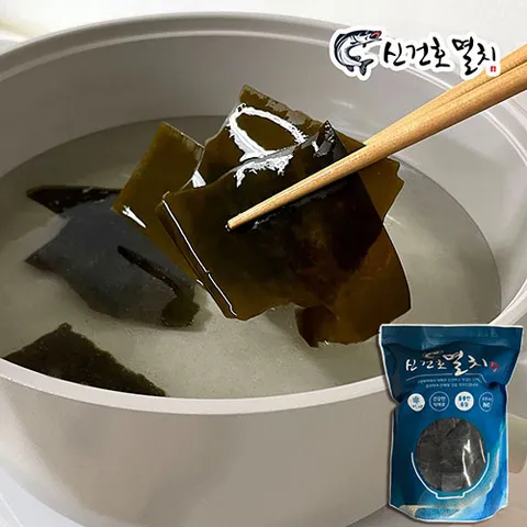 완도산 햇 자른 다시마 300g~1kg
