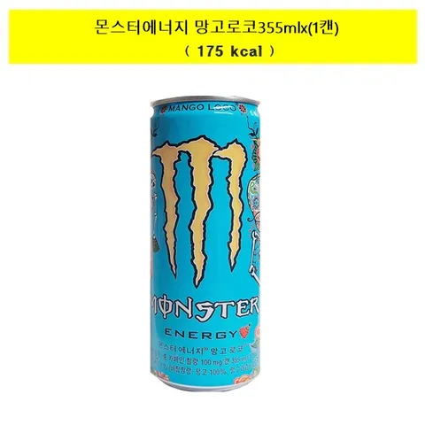 [코카]몬스터 에너지 드링크 망고로코355mlx(1캔)/8캔/24캔/48캔