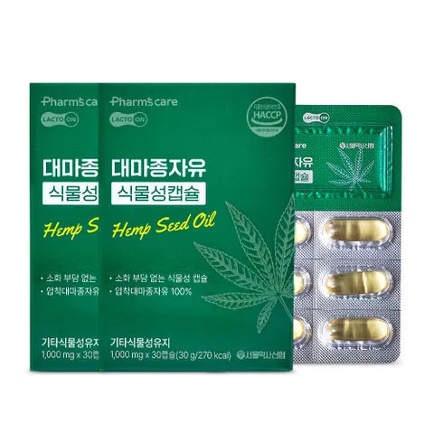 대마종자유 식물성 캡슐 2박스(60일분)