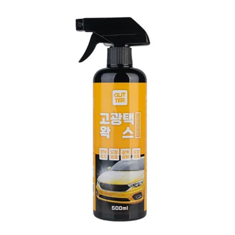 시크릿 글리터 고광택왁스 /세차용품/자동차왁스