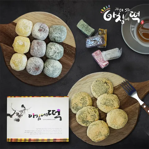 아침에떡  궁세트쑥떡,영양찰떡,두텁떡 총26개 1.3kg