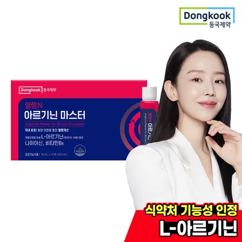식약처인정 혈행N 아르기닌 마스터 1박스