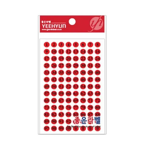 레터링견출지 20-6011R 적색(∮9 1-100 13장) 자재