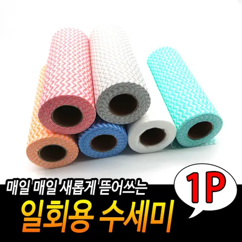 일회용 수세미 주방 살림 빨아쓰는 다용도 용품