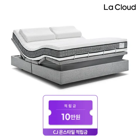 [적립금10만] 라클라우드 헬스모션 프레임 단품 SS/Q/K 렌탈