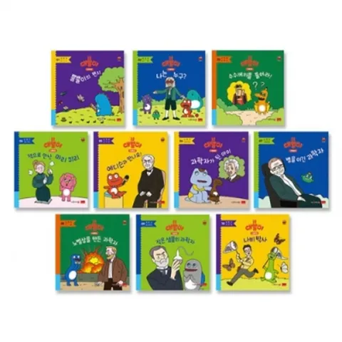 [봄이아트북스] 공룡대발이 인물동화 과학자 [전10권]