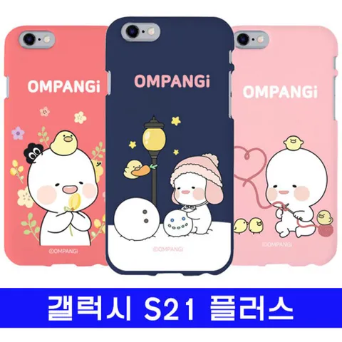 갤럭시 S21플러스 옴팡e 컬러젤 시즌3 G996 케이스