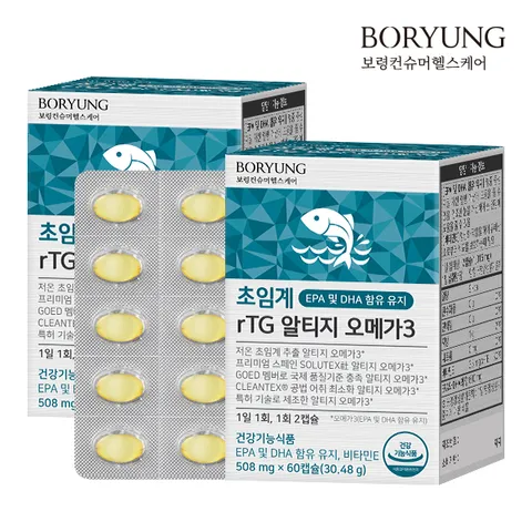 초임계 rTG 알티지 오메가3 2박스 120캡슐