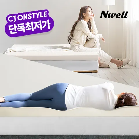 천연라텍스 토퍼 매트리스 솔리드 7.5cm/S