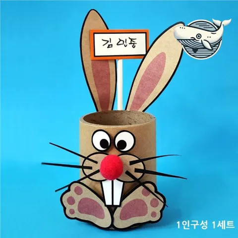 토끼 모양 네임택 연필꽂이 책상정리 문구 오거나이저 책상정리