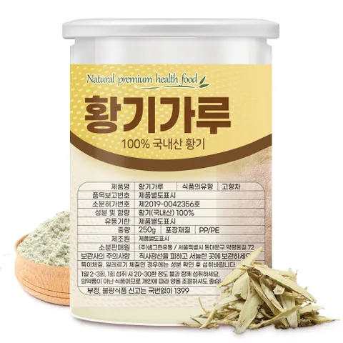 국내산 황기가루 250g 분말