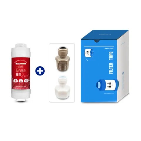 [필터탑스] 스마트 멀티필터 레드+부품 6mm 세디멘트 필터 녹물제거 정수기 온수기 언더싱크 이온수기