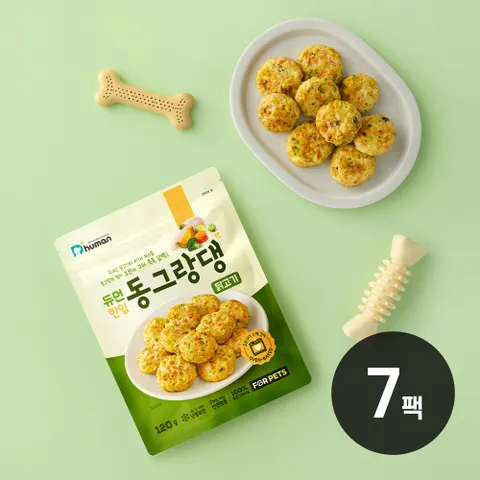 듀먼 한입 동그랑댕 120g 7팩 강아지 수제간식
