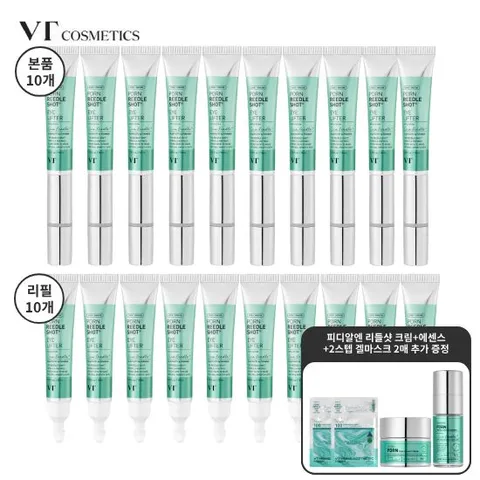 1등뷰티디바이스] VT PDRN리들샷 진동 아이리프터 본품10+리필10
