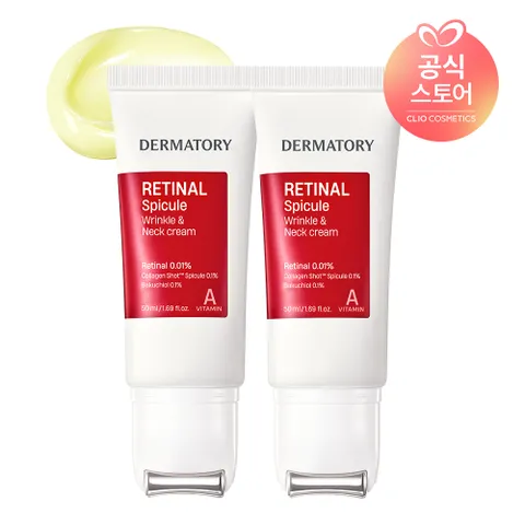[목주름&붓기케어]레티날 스피큘 링클 앤 넥크림 50ml x2