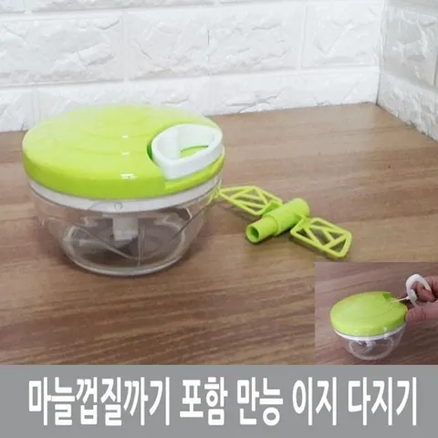 마늘 야채 전동 자동 믹서 고기 초퍼 이유식 만능 다지기 마늘다지기 만능다지기