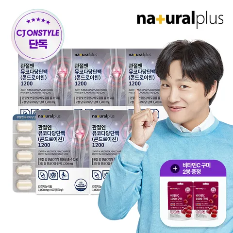 관절엔 소연골 뮤코다당단백 콘드로이친 1200 60정 5박스 + 비타민C 1000 구미 2봉