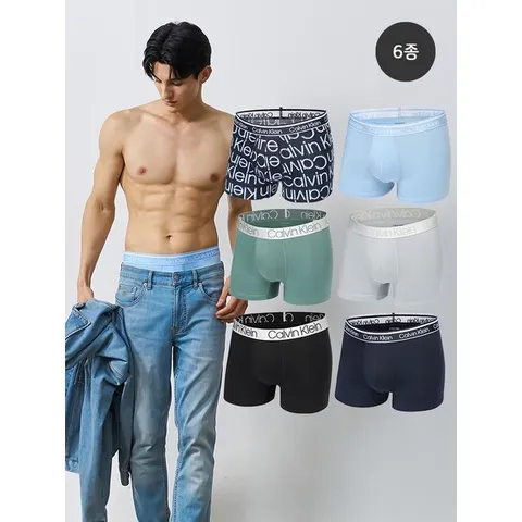 [하프클럽] 남성 크로마틱 마이크로 드로즈 6종세트