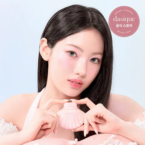 글로이 쉘 베이스