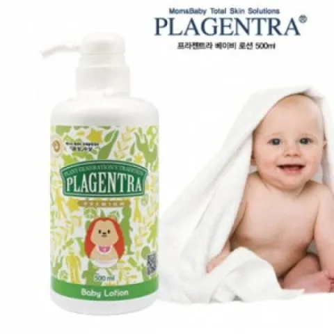 프라젠트라 베이비 로션 500ml 유아화장품 500ml 유아용품