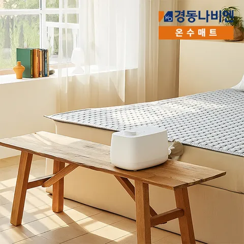 온수매트 숙면매트 거실용 슬림형 EQM340