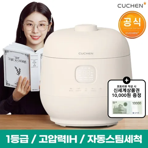 브레인 6인용 IH 압력밭솥 CRH-TWK0680CY 품종별맞춤/1등급