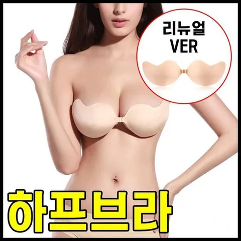 [하프클럽] 하프브라